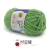 Hilo de algodón de leche de cinco cabos, marca Sheng Tang, hilo de bebé de cinco cabos para crochet, bufandas para bebé y niños, muñecas, hilo para manualidades