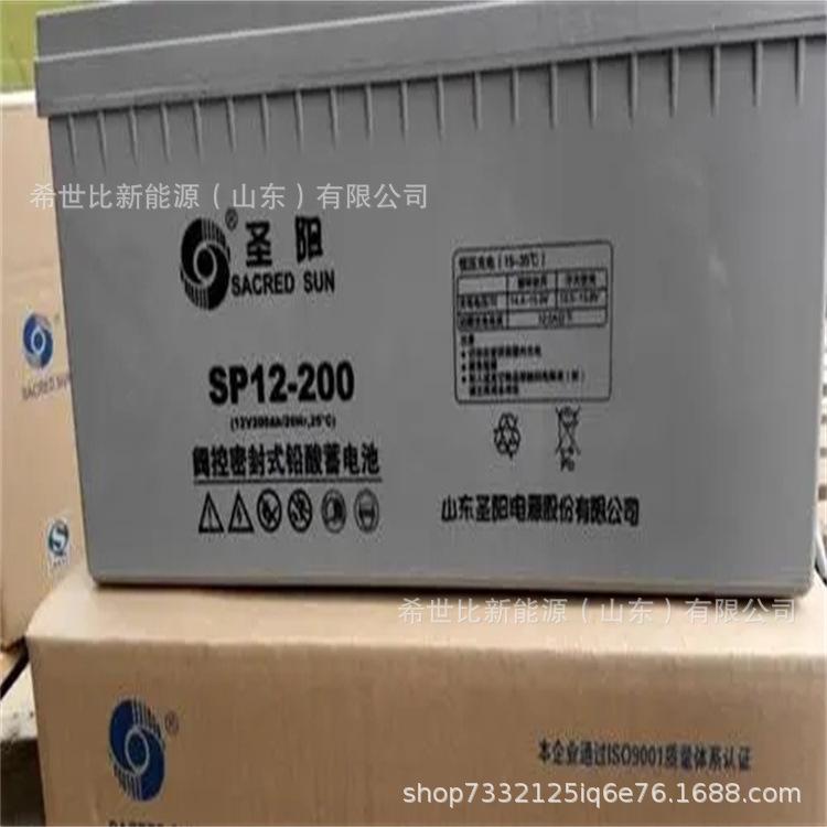 SP12V200AH1.webp