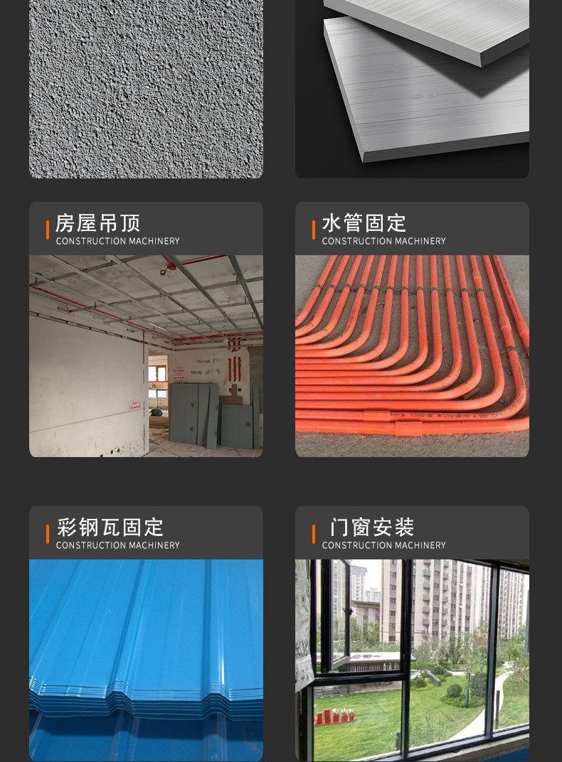 炮钉枪阿里详情_13.jpg