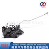 81230-3K001 /812303K001/ Es Adecuado para Hyundai Sonata 2006-2008 / Cerradura del Portón Trasero