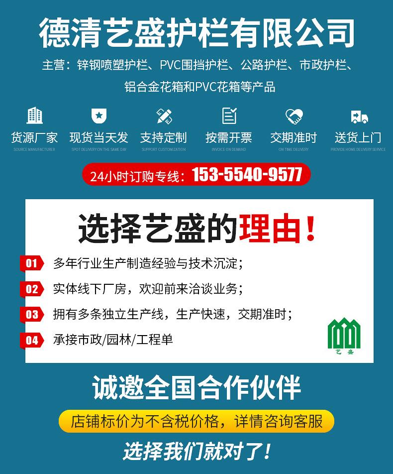 PVC护栏详情2_01(1)