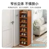 Zapatero para entrada de casa, estantes de capas, resistente y estable, solución de almacenamiento multicapa simple, zapatero tridimensional estrecho y largo