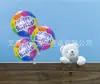 Feliz cumpleaños letra inglesa happybirthday globo de película de aluminio niños fiesta de cumpleaños para adultos Diseño 1