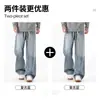 Jeans de otoño para hombre, corte recto holgado, nuevo estilo 2026 pantalones para hombre, pantalones largos casuales para hombre, estilo moderno para hombre