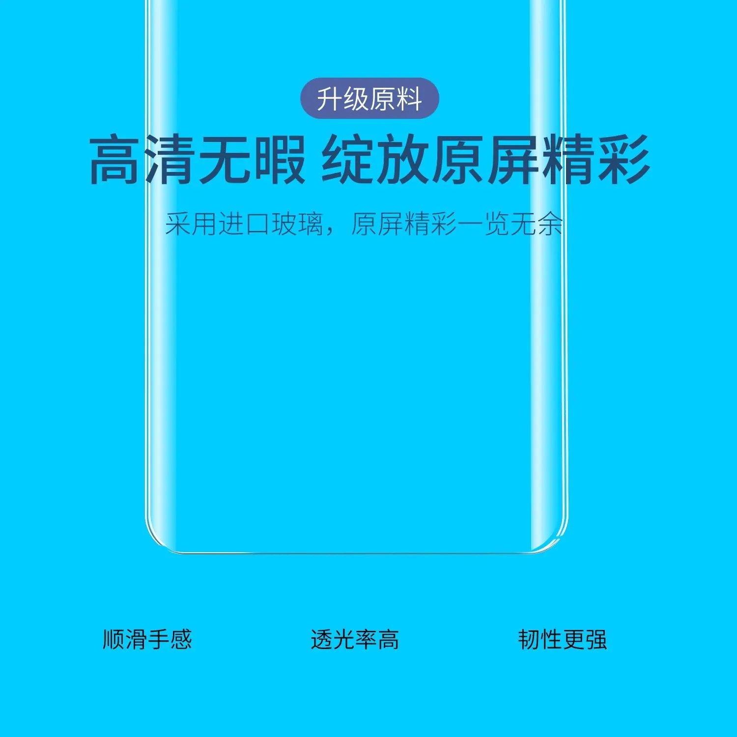 UV3