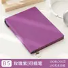 Nuevo Cuaderno Grande B5 Engrosado, Bloc de Notas Simple de Oficina para Negocios, Superficie de Cuero Suave con Patrón de Lichi, Se Puede Imprimir con Logo