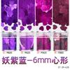 Juego de lentejuelas con degradado para decoración de uñas con purpurina en polvo transfronterizo, pegamento láser para esmalte de uñas, maquillaje morado para Halloween y fiesta