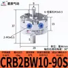 Cilindro de Balanço Estrela Engrenagem Rotativa de Palhetas CRB230 90S180270 Graus HRQ/MSQB10/20/40R