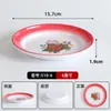 Vajilla para Mesa de Hot Pot Autoservicio de Cadena, Plato Especial de Res Cortado Fresco, Plato para Guarniciones, Plato de Presentación Apilable, Plato de Melamina