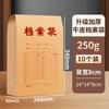 Bolsa para Archivos de Papel Kraft Espesado Sijin, Bolsa para Archivos A4, Bolsa de Datos de Gran Capacidad, Bolsa para Archivos de Oficina de Licitación, Paquete de 10