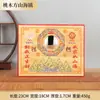 Stock Listo del Fabricante de Diversas Especificaciones de Artesanías Cuadradas del Pueblo de Shanhai, Diagrama Bagua, Muebles para el Hogar, Suministros y Adornos del Pueblo de Shanhai Kirin