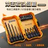 Feilu Tools Taladro Eléctrico para Brocas Broca de Impacto Juego de Brocas de Impacto Resistentes al Desgaste Templadas Herramienta