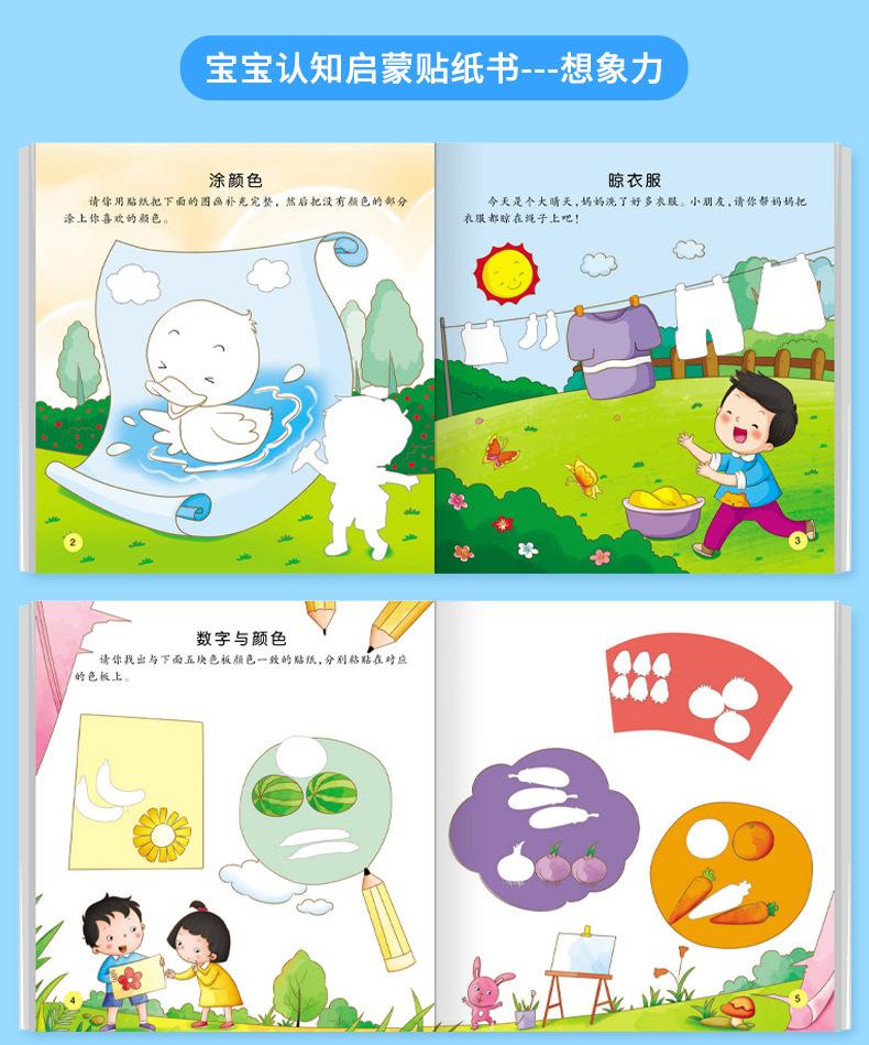详情_16.jpg