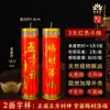 No 15º Dia do Ano Novo Lunar, Damos Boas-Vindas ao Deus da Riqueza com Velas de Manteiga, Velas de Cinco Cores e Lâmpadas de Cinco Elementos Que Atraem Riqueza