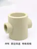 Conector de Cuatro Vías Reductor de PPR 63 50 a 40 32 25, Conector de Cuatro Vías de Diámetro Igual Engrosado, Unión de Tubería de Agua en Cruz