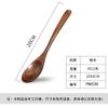 Cuchara de Madera Simple Nórdica Palillos Nanmu Cucharita Curvada Juego Portátil de Dos Piezas Vajilla para Exterior para el Hogar y Viajes
