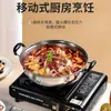 Estufa de cartucho, estufa portátil para exteriores, estufa de gas, juego de utensilios de cocina para acampar y picnics