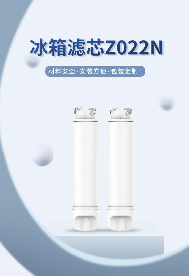 Z022n_01