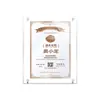 [Creación de Papel de Arte con Textura Rugosa para Marco de Matrícula] Distribuidor Autorizado para Unirse Certificado de Placa Certificado de Honor Carta de Nombramiento Foto