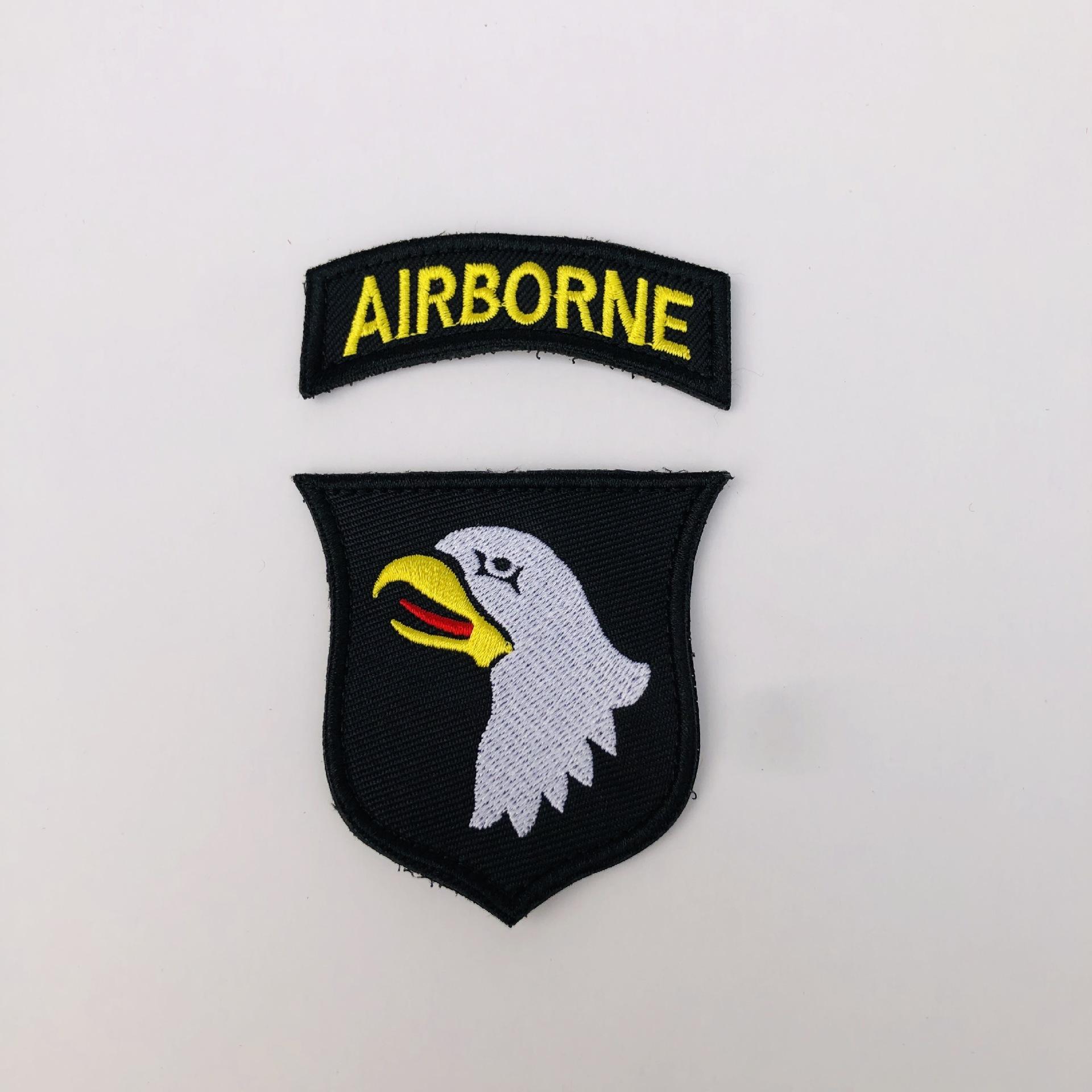 HD-009-1一号木 白头鹰绣章 (4)