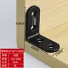 Suporte de Ângulo em Aço Inoxidável Preto 90 Graus Suporte de Ângulo de Ferro para Fixação em Ângulo Reto Peça de Conexão para Placa de Móveis de Ferro Angular em L