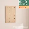 Estantería de almacenamiento de tablero perforado de madera maciza de pino, estante de exhibición de tablero perforado para pared del hogar, estante Fideline de tablero perforado para jardín de infantes