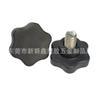 Pie ajustable para muebles de fábrica de 38 mm x M10, pie de plástico para gabinete, pie ajustable, taza, alfombrilla para pies
