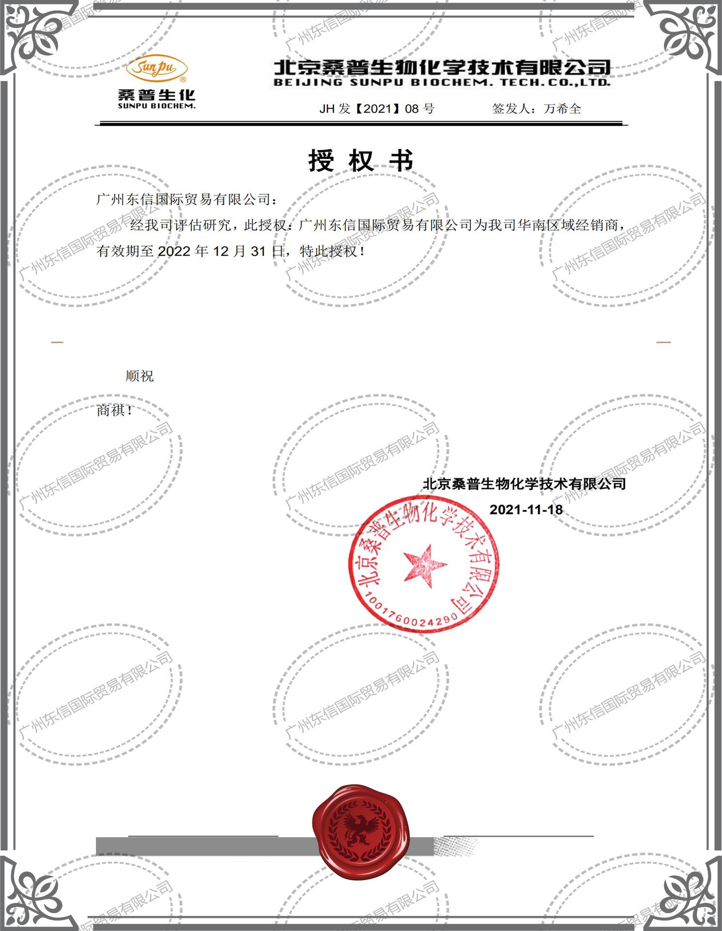 81b102e8ab1a25175954c3e0fdbb97