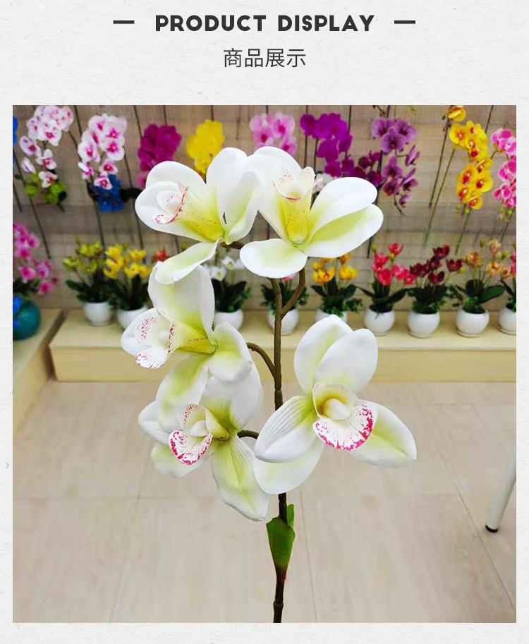 3D5头蕙兰,仿真花束,假花,家居装饰兰花,兰花