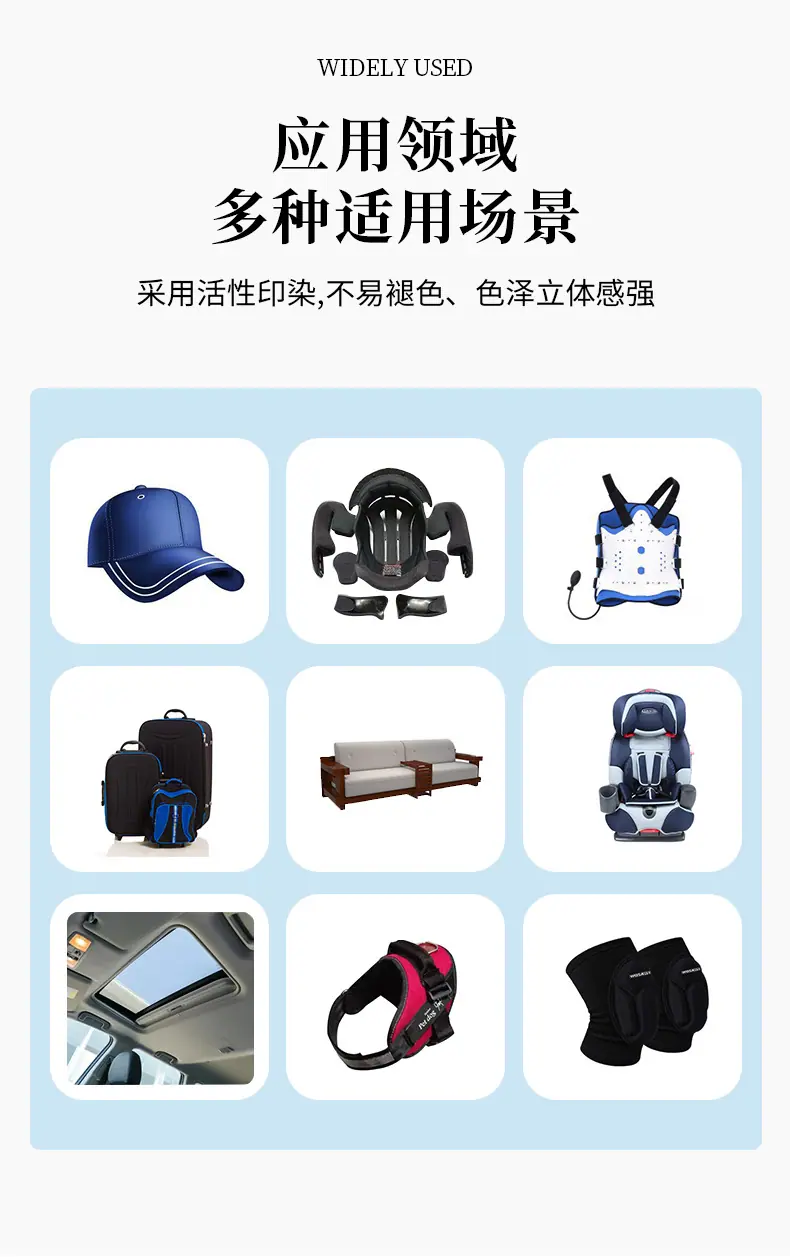 复合布