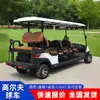 Carrito de Golf Eléctrico Hotel Campus Patrulla Recepción del Aeropuerto Punto Escénico Turismo Coche Todoterreno para Turismo Autobús Lanzadera