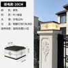 Luz de Tampa de Poste Solar à Prova d'Água para Exterior Luz de Jardim Luz para Muro de Portão de Viela Jardim Luz de Poste de Portão Paisagístico