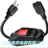 Producto Destacado Cable de Alimentación con Enchufe y Toma de Corriente Estándar de EE. UU. Cable de Extensión con Interruptor Basculante Ecológico 16A 20A