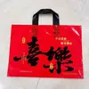 Sacolas Plásticas para Loja de Roupas para Homens, Mulheres e Roupas Infantis, Sacolas de Presente, Sacolas de Embalagem, Sacolas de Compras, Sacolas Plásticas, Impressão Personalizada no Atacado