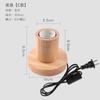 Base de madera maciza lámpara de mesa simple luz de noche bombilla de mesita de noche con cable de interruptor portalámparas de atmósfera para dormitorio tornillo grande E27