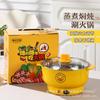 Fabricantes de origen olla eléctrica multifuncional para llevar olla caliente pequeña cocina eléctrica de baja potencia cocina eléctrica olla caliente para llevar