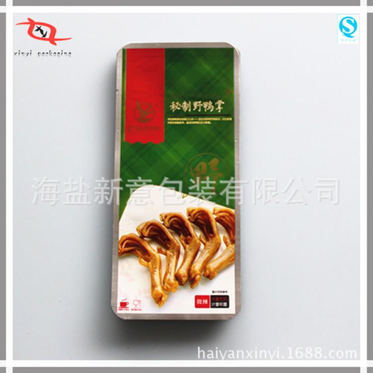 压脚 1