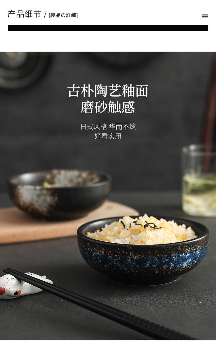 饭碗_13.jpg