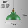 Lámpara Colgante Industrial Moderna Sencilla Verde Oscuro para Restaurante de Hot Pot Pantalla Comercial Lámpara Colgante Individual para Restaurante Lámpara Colgante de Arte en Hierro