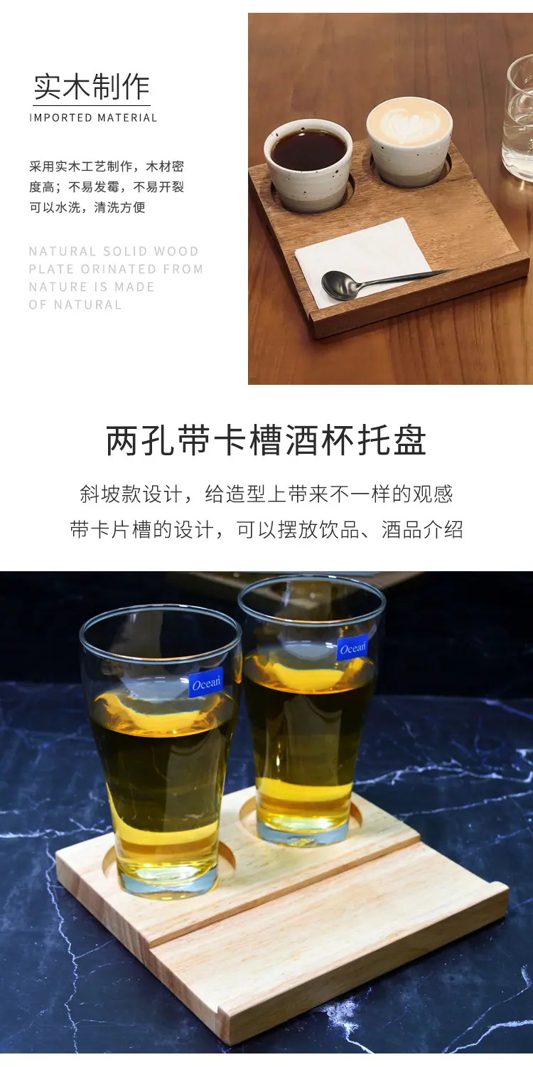 现货酒托款详情页_10.jpg