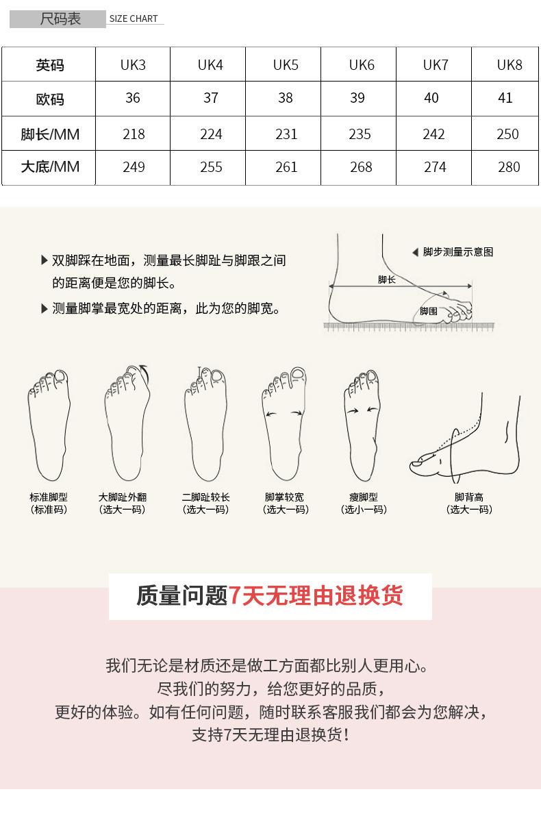 拼接网纱单鞋_03