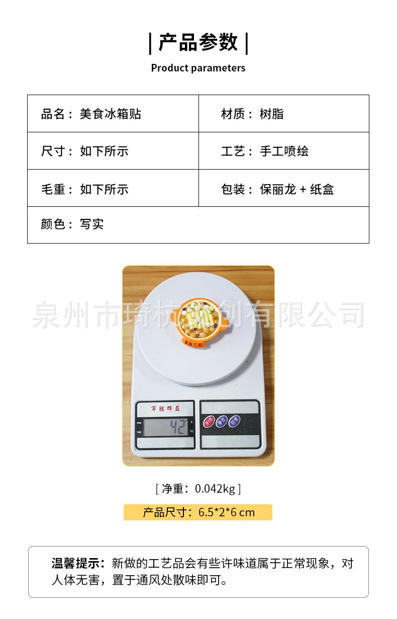 梭子蟹_06.jpg