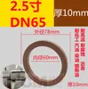 Conector tipo llave junta de silicona acero inoxidable conexión rápida junta selladora arandela resistente al aceite nitrilo caucho de flúor