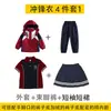 Ropa de jardín para preescolar ropa de primavera y otoño ropa de clase para estudiantes de primer grado de primaria uniforme escolar de otoño e invierno traje de estilo británico chaqueta
