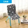 Cojín para Silla Pequeña de Jardín de Infancia Cojín para Niños Respaldo Integrado Silla de Madera de Jardín de Infancia Silla de Plástico Cojín con Correa Antideslizante
