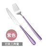 Acero Inoxidable Creativo Vajilla Occidental Cuchillo para Bistec, Tenedor y Cuchara Juego de Tres Piezas Coreano Colorido Celebridad de Internet Juego de Dos Piezas de Cuchillo y Tenedor para Uso Doméstico