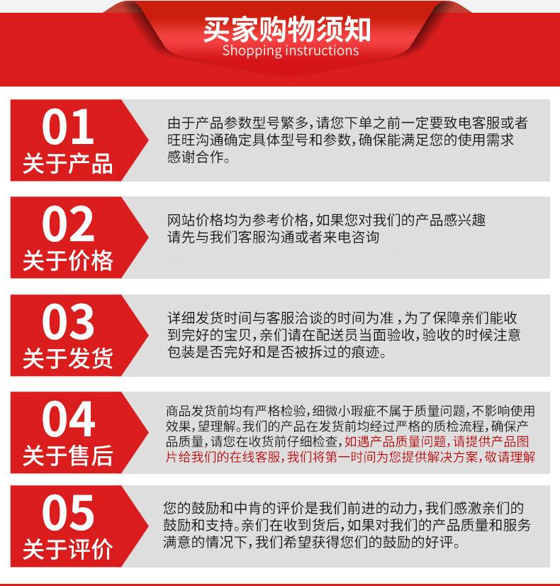 已修改详情页