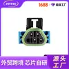 Sensor de oxigênio automotivo transfronteiriço 234-4975 12658647 sensor de oxigênio
