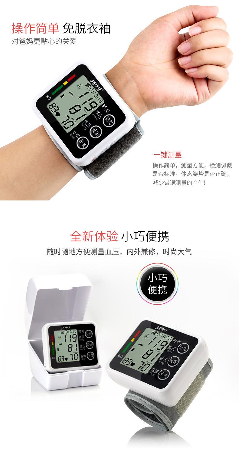 详情6