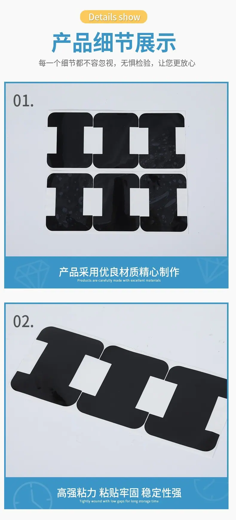 PC详情页6